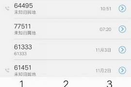 河津对付老赖：刘小姐被老赖拖欠货款